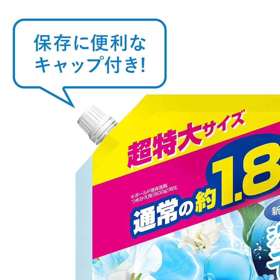 Amazon.co.jp: ボールド 洗濯洗剤 液体 洗濯水をデトックス